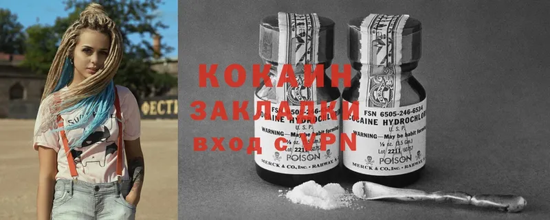 Cocaine Перу  купить закладку  маркетплейс клад  Балашов 